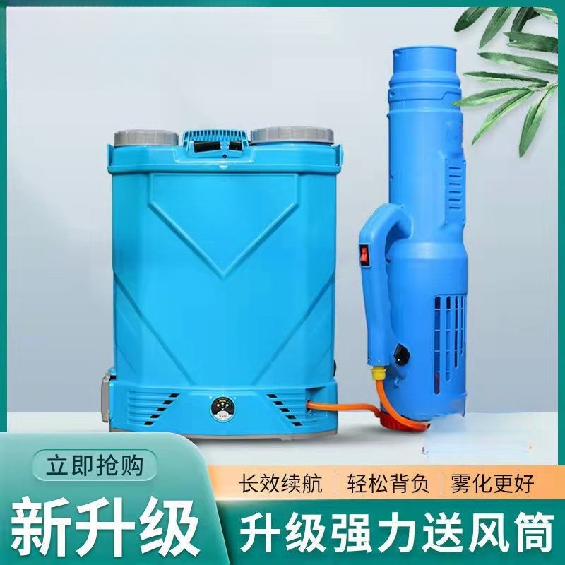 Electric Sprayer Backpack - เครื่องพ่นยาแบบสะพายหลังสำหรับการเกษตร ใช้ไฟฟ้า พร้อมท่อส่งลม แรงดันสูง สำหรับฆ่าเชื้อ