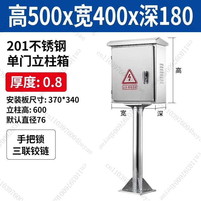 Outdoor Power Pedestal - ตู้หุ้มภายนอกสแตนเลส 304 สำหรับระบบจ่ายไฟฟ้า แท่นชาร์จ กันน้ำ