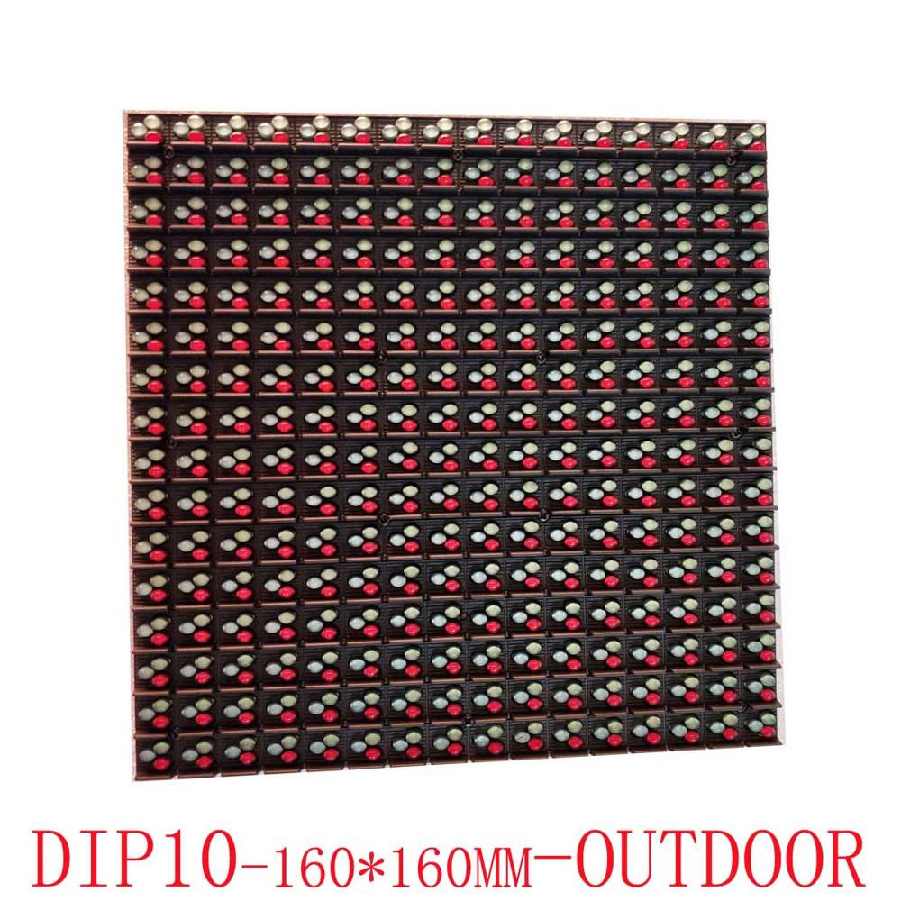 Panel Power Outdoor - Outdoor DIP Full Color P10 แผง