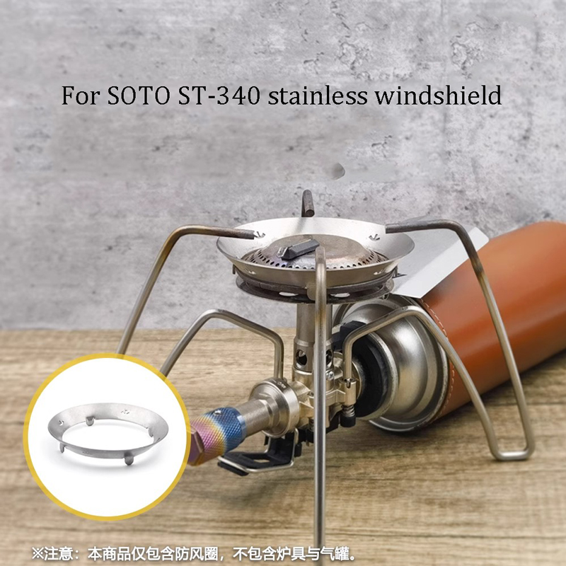 Outdoor Power Burner - แผ่นกันลมใช้แก๊สไทเทเนียมน้ำหนักเบามากสำหรับตั้งแคมป์กลางแจ้งเตาสไปเดอร์ ST340เตาสเตนเลสกระจกบังกระจกบังลม