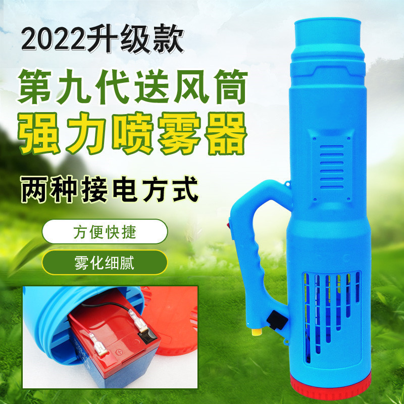 เครื่องพ่นยาแบบสะพายหลังสำหรับ - Electric Sprayer Backpack บทวิจารณ์และราคา