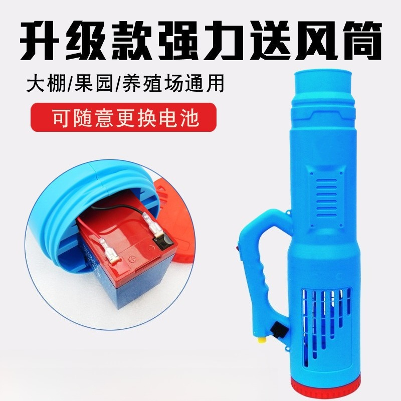 เครื่องพ่นยาแบบสะพายหลังสำหรับ - Electric Sprayer Backpack บทวิจารณ์และราคา