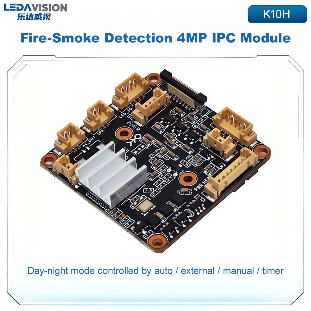 โมดูลกล้อง IP ตรวจจับไฟและควัน - Outdoor Power Module บทวิจารณ์และราคา
