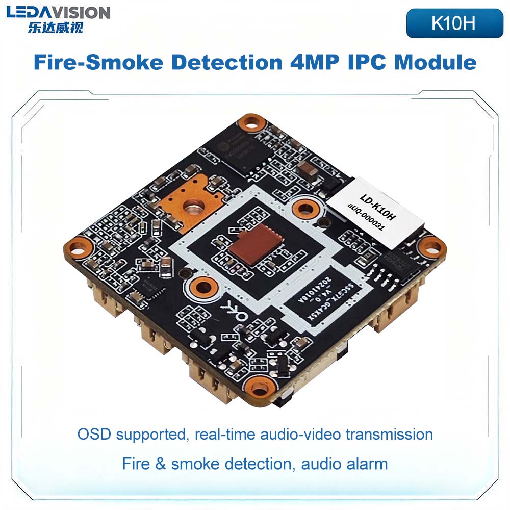 โมดูลกล้อง IP ตรวจจับไฟและควัน - Outdoor Power Module บทวิจารณ์และราคา