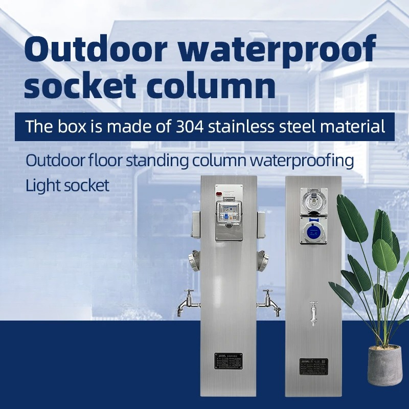 แท่นจ่ายไฟกลางแจ้งแบบกันน้ำสำห - Outdoor Power Pedestal บทวิจารณ์และราคา