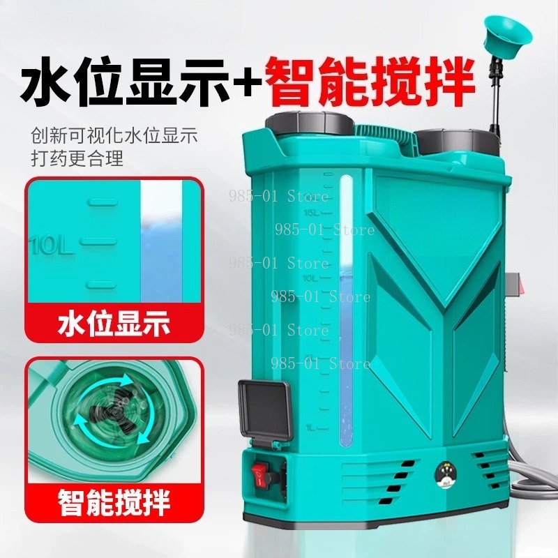 เครื่องพ่นยาแบบแบตเตอรี่ลิเธีย - Electric Sprayer Backpack บทวิจารณ์และราคา