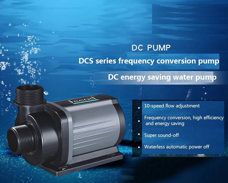 ปั๊มน้ำตู้ปลา Jebao Jecod DCS  - Water Pump Submersible บทวิจารณ์และราคา