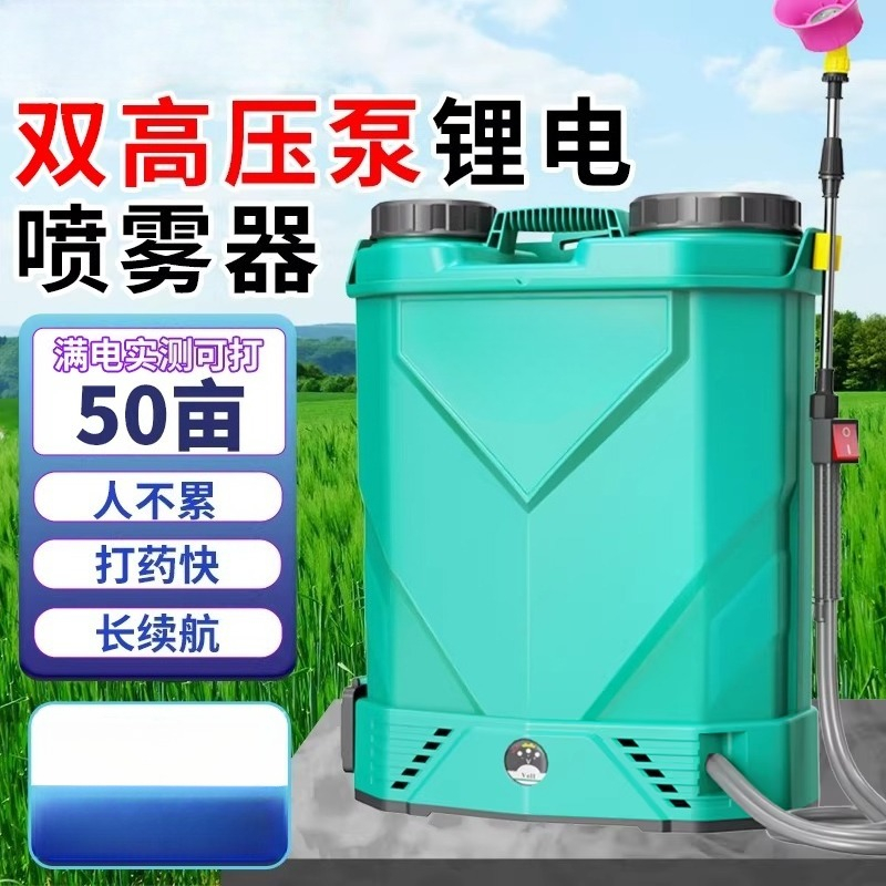 เครื่องพ่นยาแบบสะพายหลังแบตเตอ - Electric Sprayer Backpack บทวิจารณ์และราคา