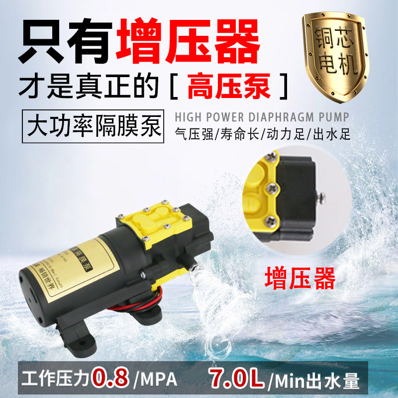 เครื่องพ่นยาแบบสะพายหลังแบตเตอ - Electric Sprayer Backpack บทวิจารณ์และราคา