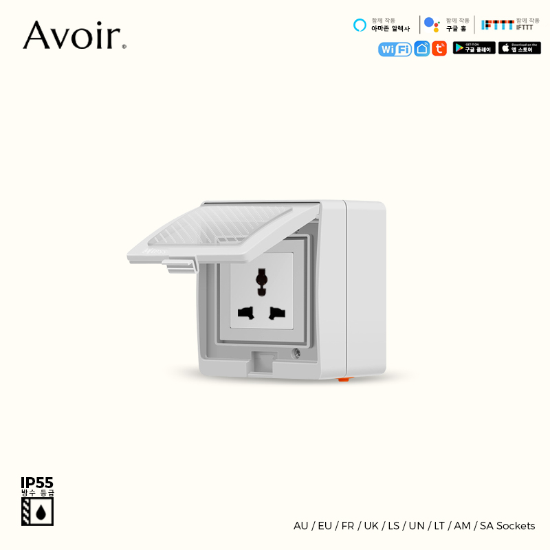 Avoir IP55 Tuya Wifiสมาร์ทกันน - Outdoor Power Outlet With Remote Control บทวิจารณ์และราคา